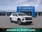 2027 Chevrolet Traverse LT 1LT