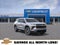 2026 Chevrolet Traverse LT 2LT